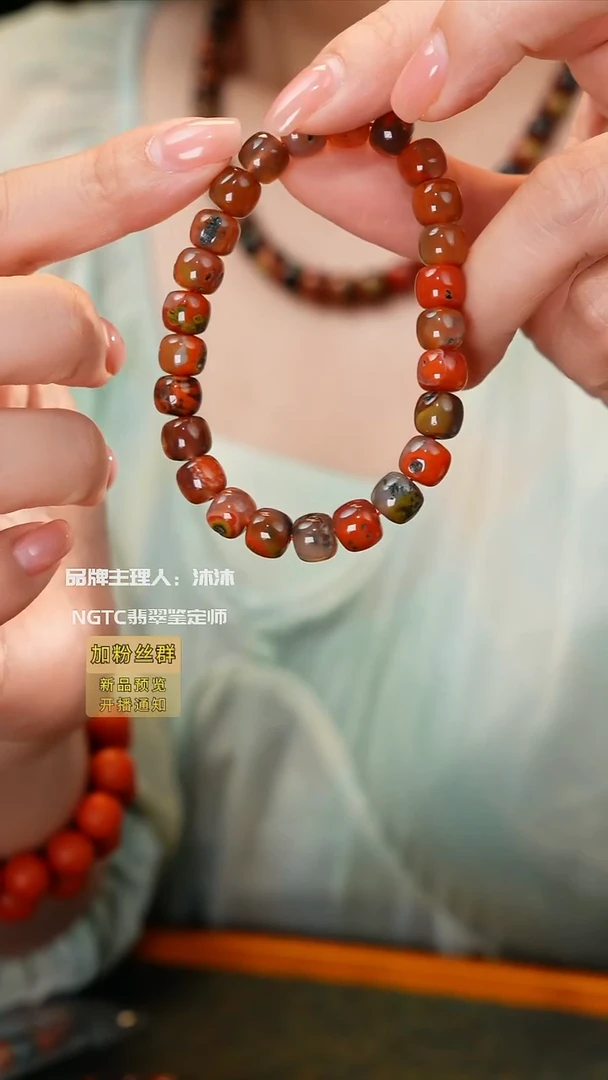 未镶嵌手链南红玛瑙包浆料单圈