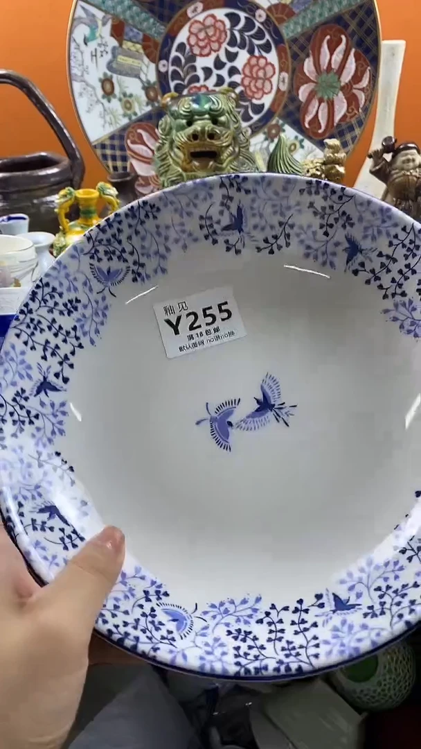 瓷片麦**团默认微瑕，谨慎参拍255