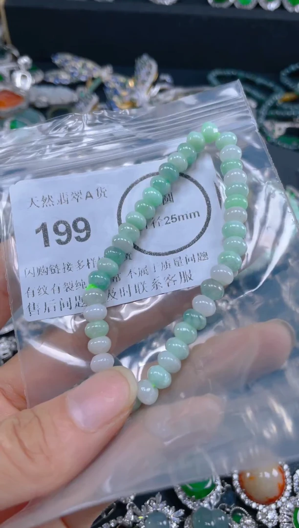 颈饰未镶嵌翡翠199