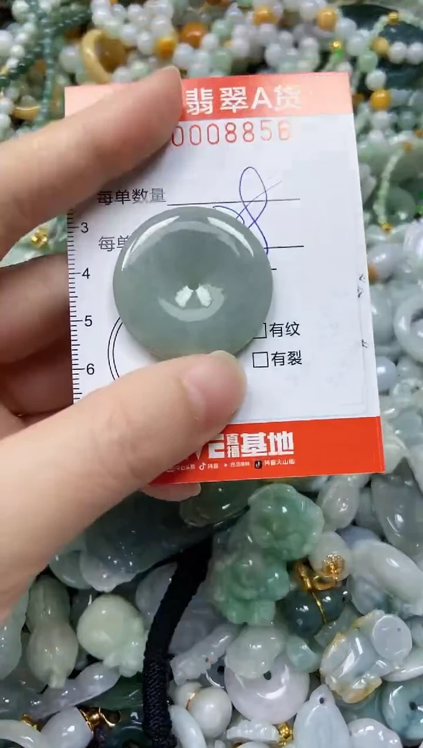 翡翠未镶嵌颈饰闪购0008856