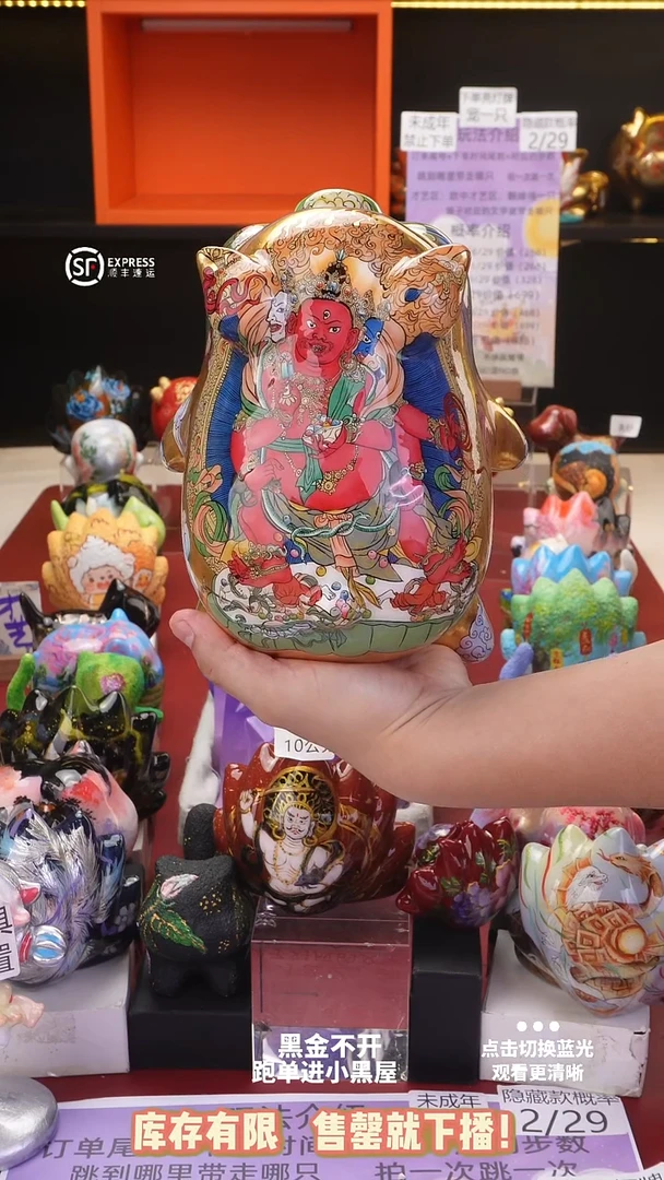 木20公分金箔手绘猪1