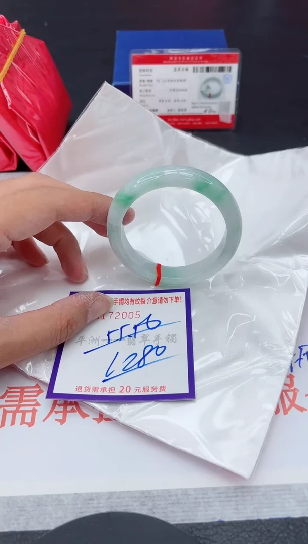 未镶嵌手镯翡翠111111111