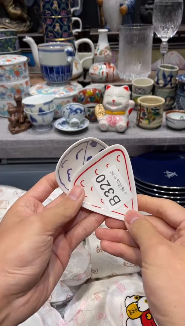 瓷片择*闪购商品专用链接