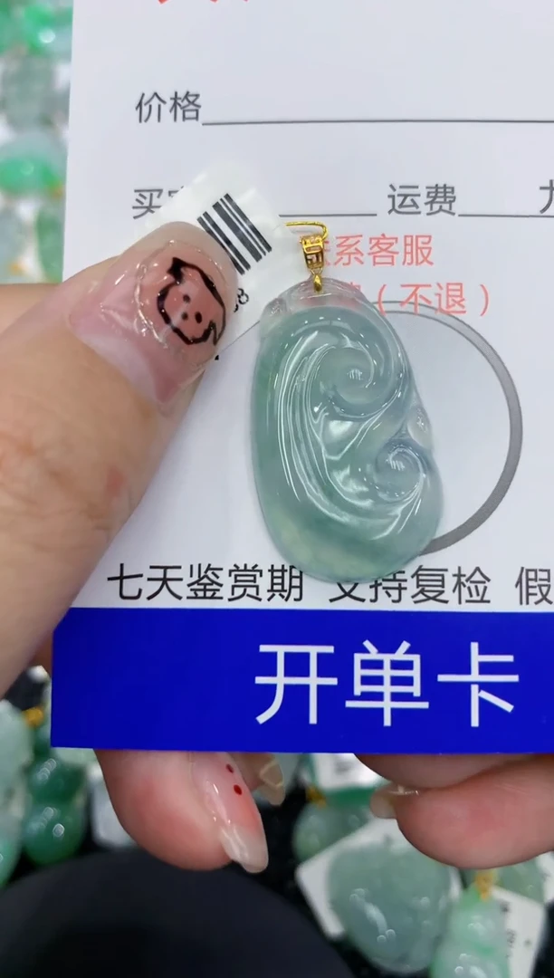 翡翠18K金镶嵌颈饰111111111111