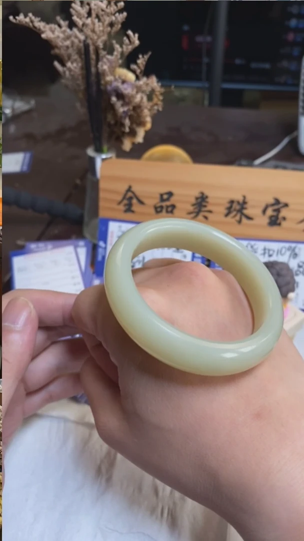 手镯未镶嵌定制和田玉4086号53.5圈