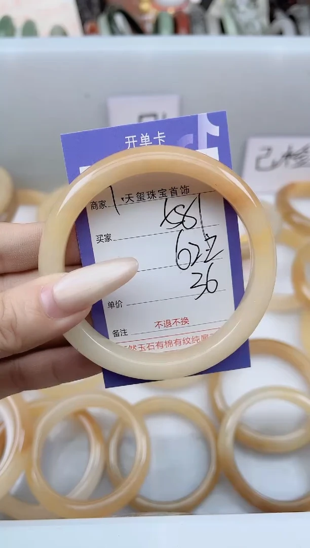 未镶嵌手镯石英质玉581