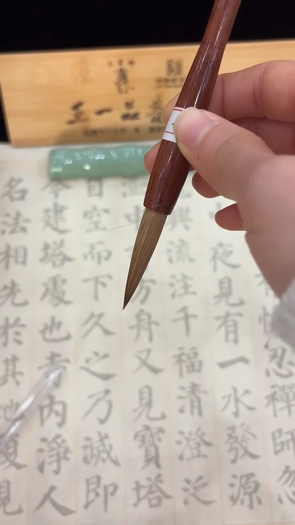 巴花杆加建狼毫0.8*4.5