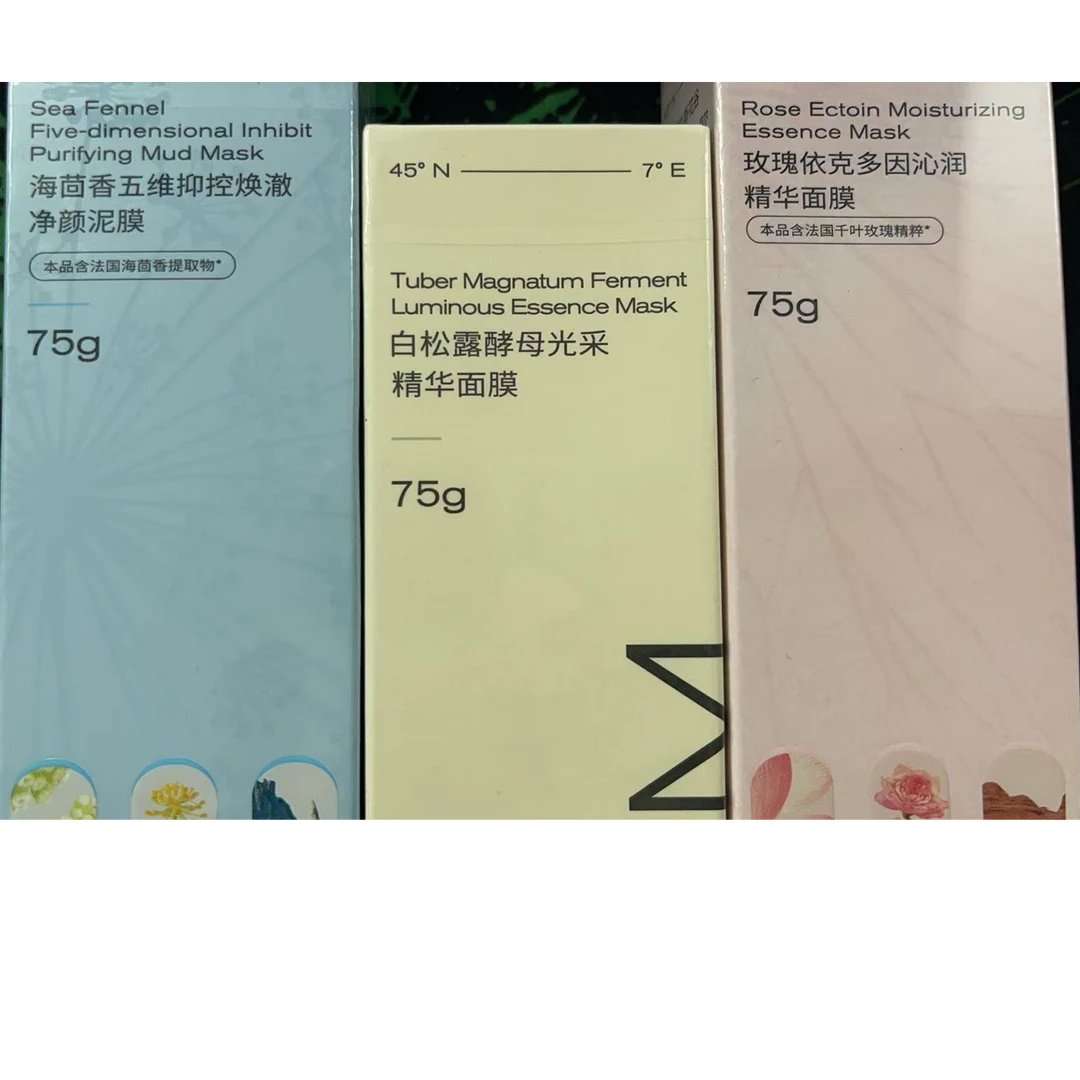 【小P家】涂抹式精华面膜