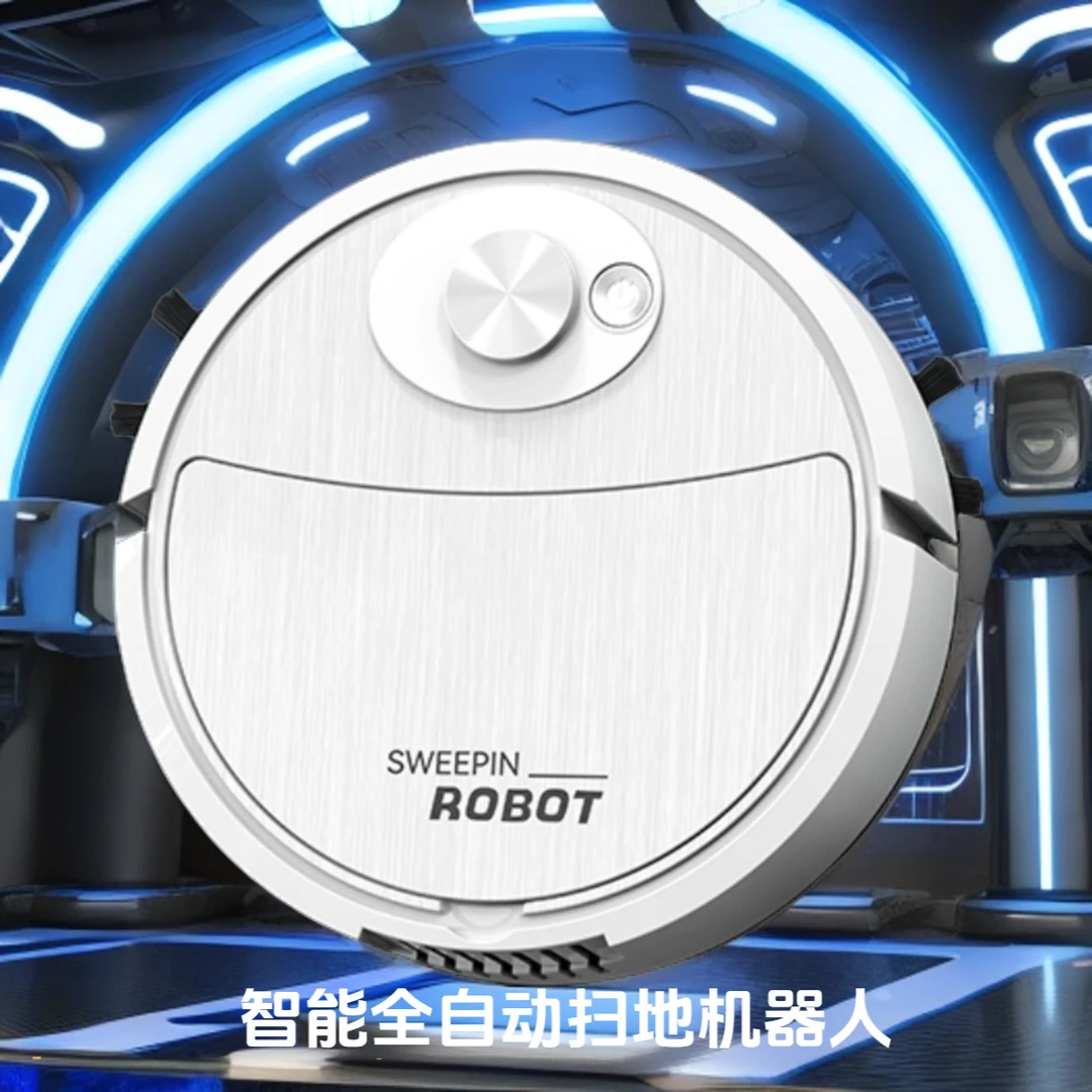 【宠粉扫地机】智能扫地机器人扫拖一体机扫地机懒人擦地机拖地电器