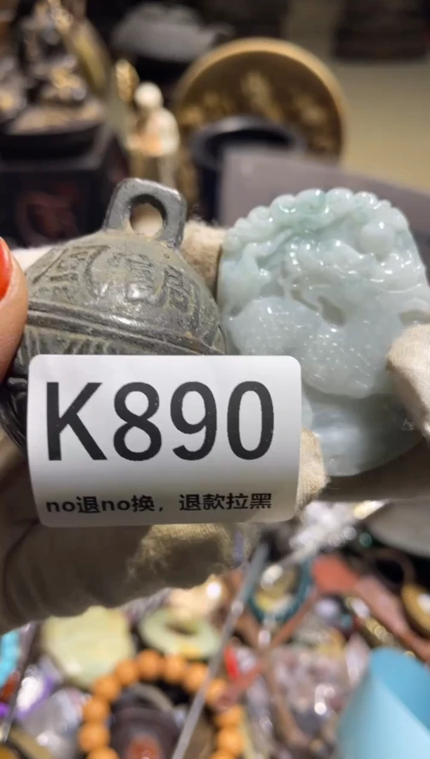 瓷片浅****馆28号表姐直播所见所得