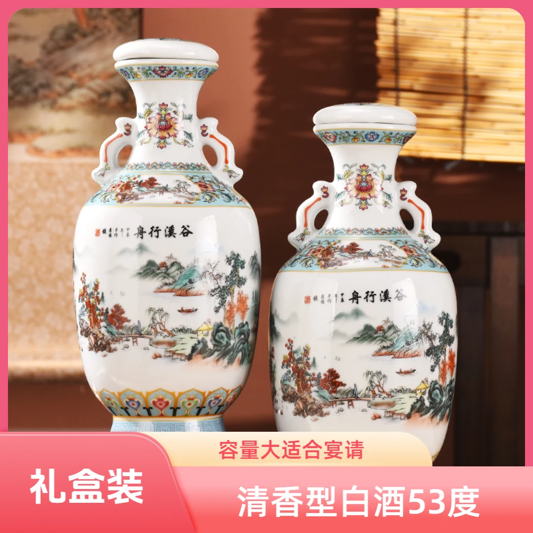 涵淼滋山西特产清香型白酒高粱酒优级高度好酒750ml*2瓶礼盒53度