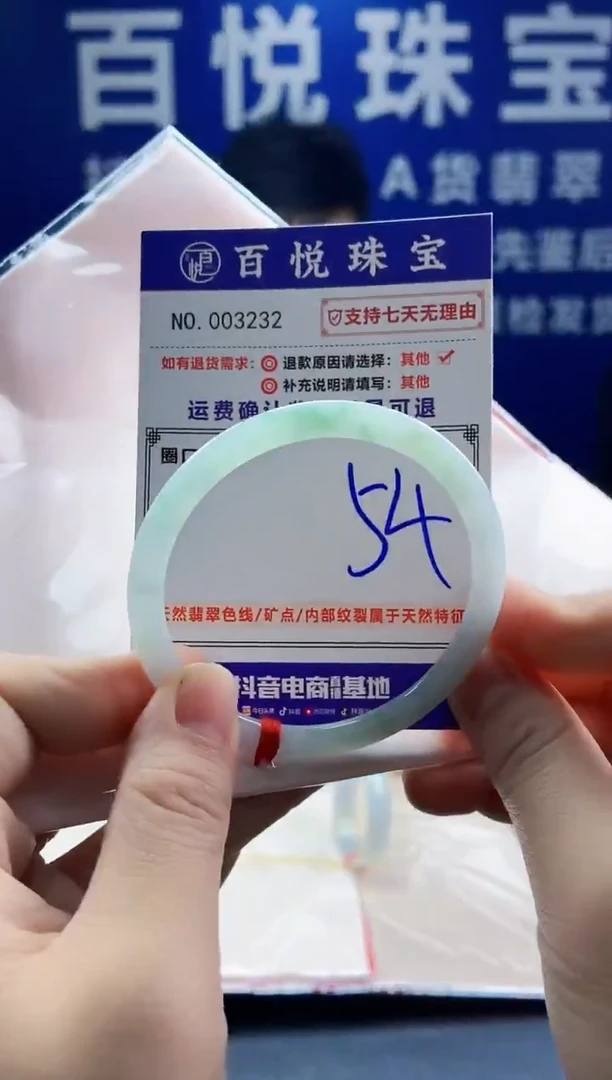 未镶嵌手镯翡翠叮当镯公主镯