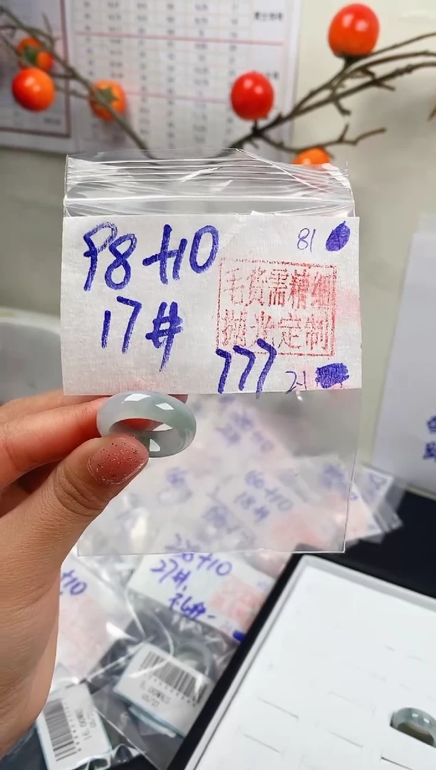 【闪购商品】定制翡翠未镶嵌戒圈98元17#毛货需精细抛光