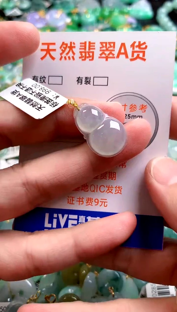 颈饰18K金镶嵌翡翠0983858939
