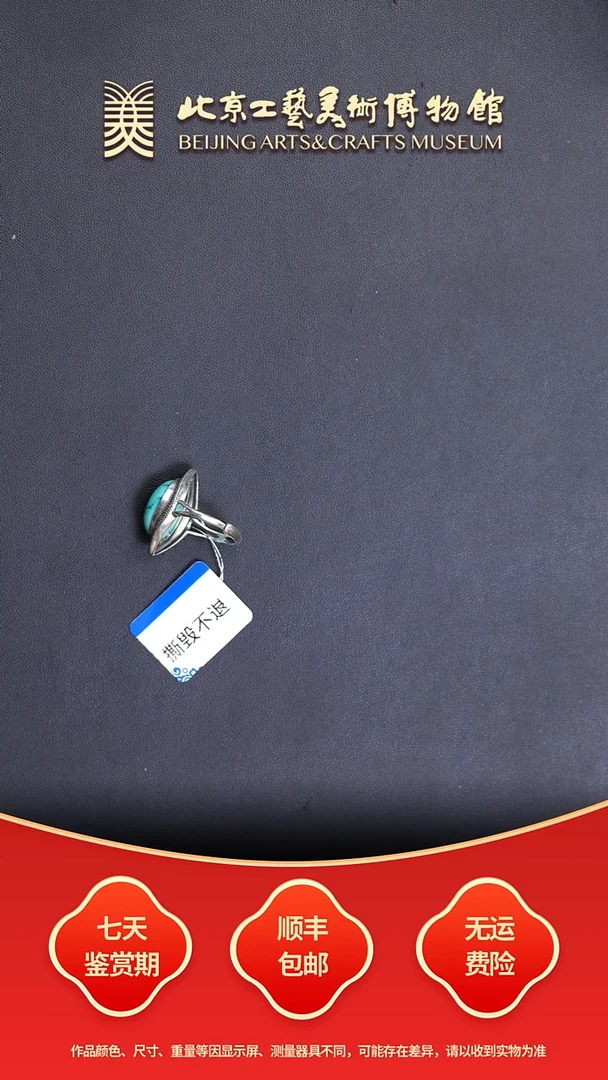 未镶嵌绿松石戒指C0104GMD172戒指