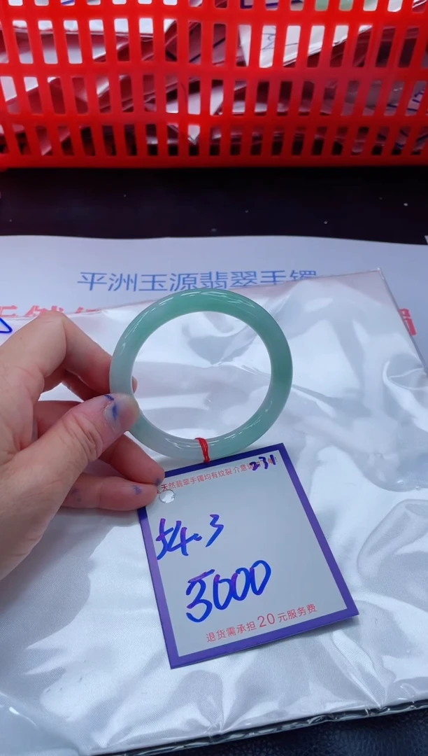 未镶嵌手镯翡翠11111111