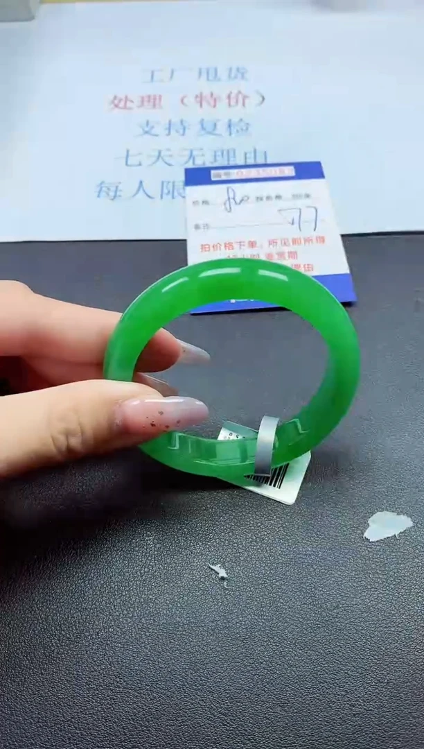以实物为准0000235083