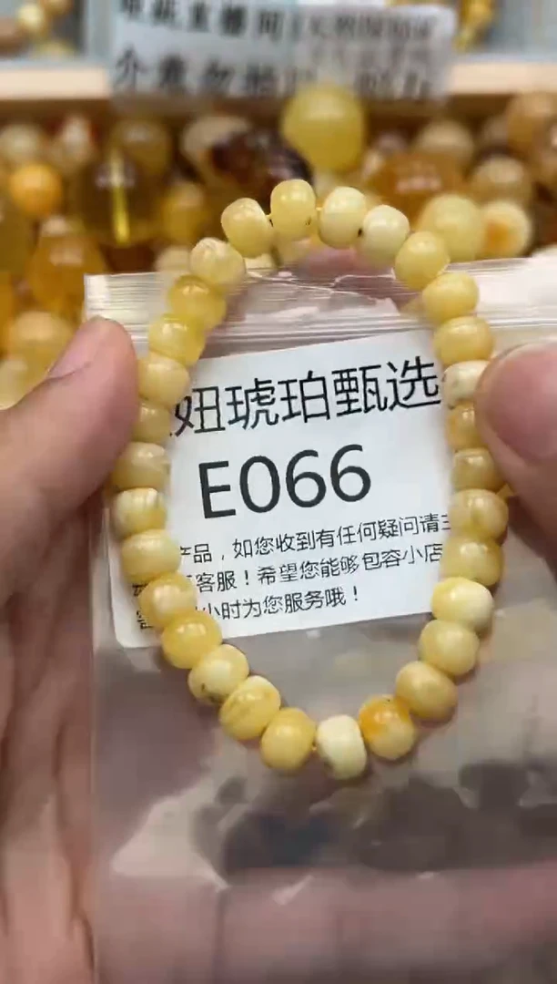 未镶嵌琥珀裸石蜜蜡珠子带瑕疵 假一赔万