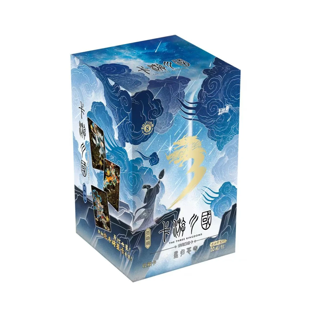 【玩法】三国第八弹英雄颂-星归苍穹收藏卡（T代拆）