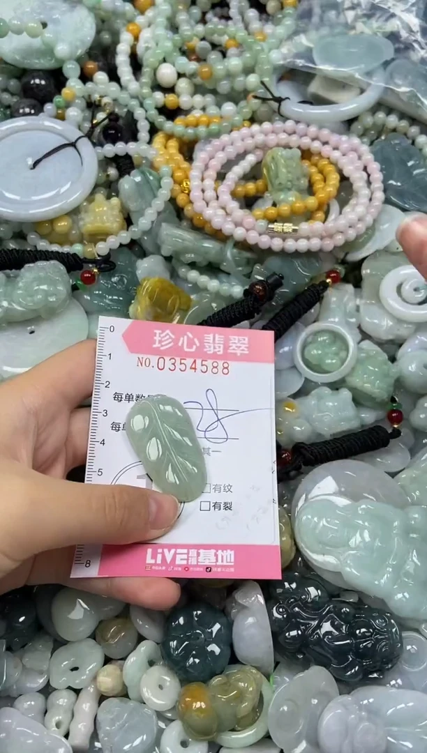 颈饰未镶嵌翡翠闪购0354588
