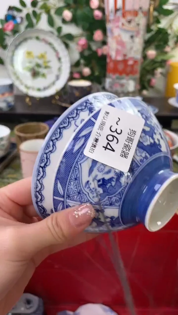 【闪购商品】瓷片364+2海外中古回流瓷器 默认瑕疵慎拍