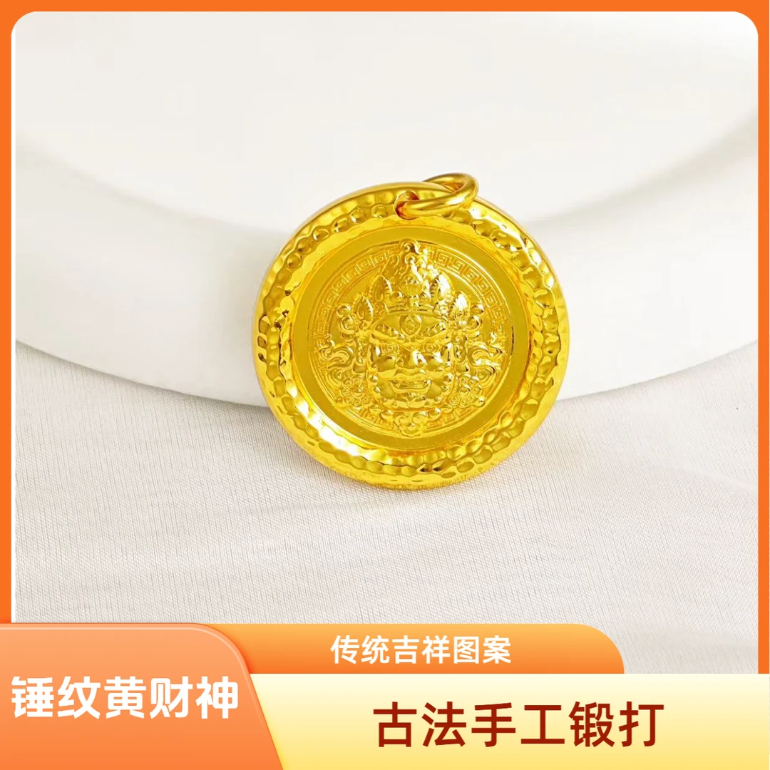 吊坠足银 金加银 复古黄财神男款吊坠时尚百搭款手工金色挂坠古法
