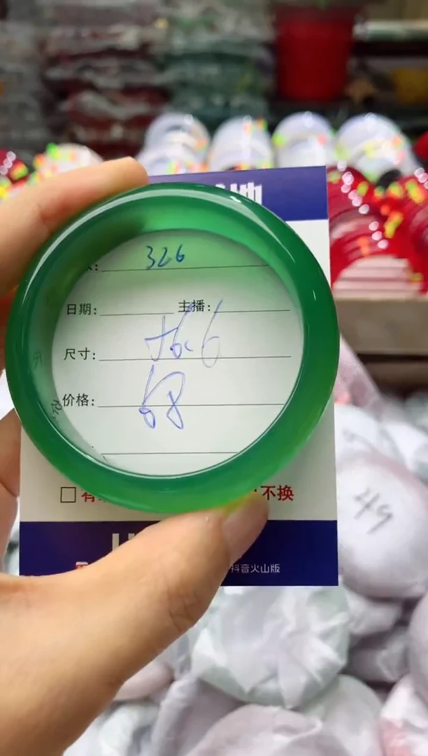 玛瑙/玉髓手镯未镶嵌326