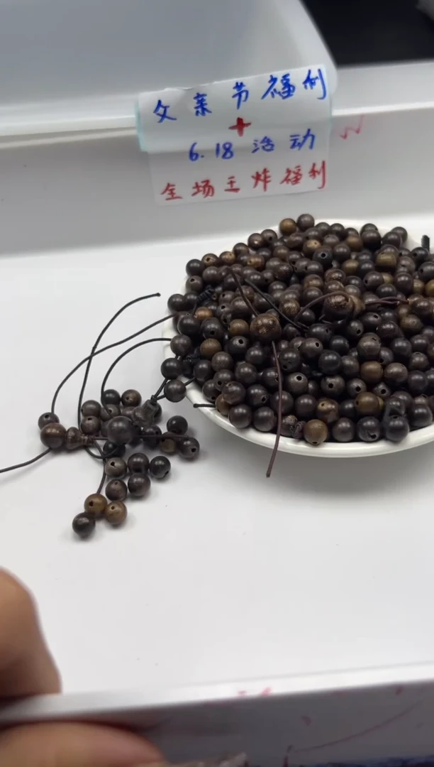 檀香木散珠w985沉沉6mm*10颗