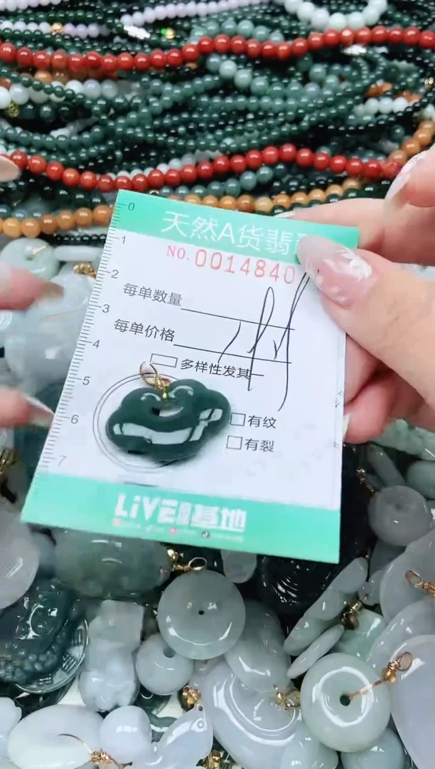 颈饰未镶嵌翡翠翡翠