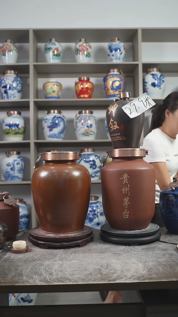 20斤窑变黄福利款128