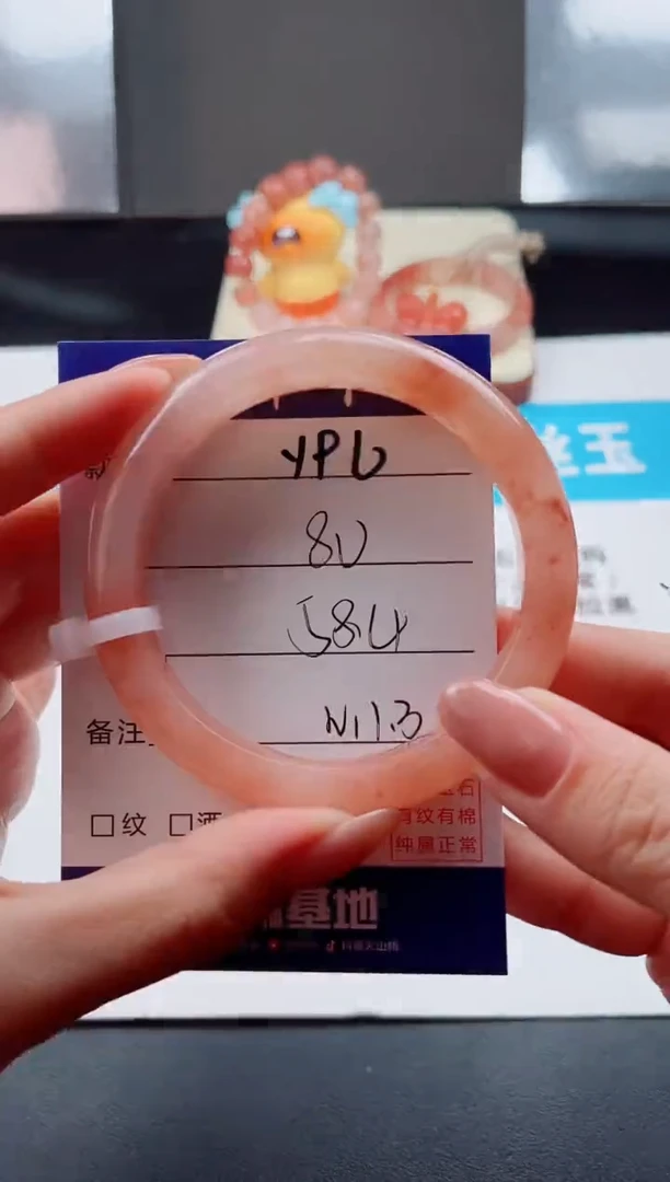 未镶嵌手镯石英质玉Y96-58.4