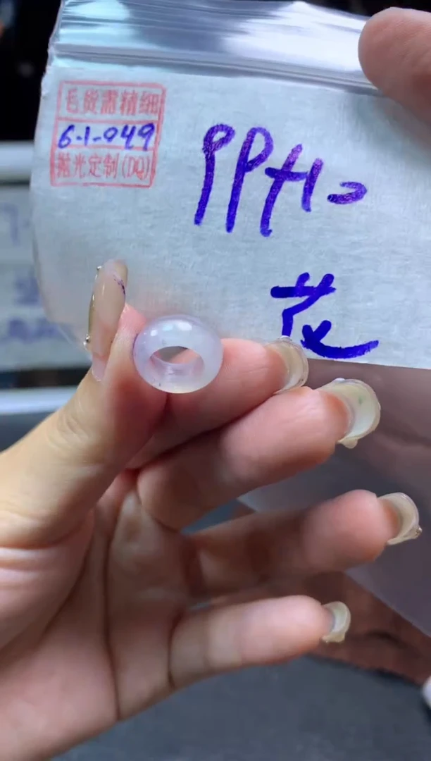定制翡翠未镶嵌翡翠109元#毛货需精细抛光049