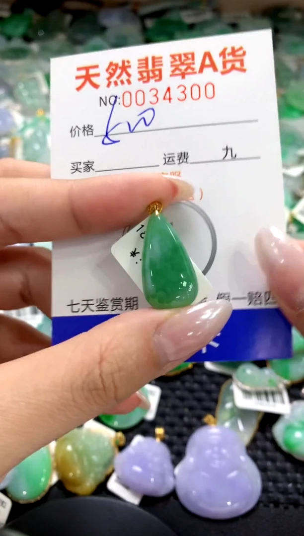 颈饰18K金镶嵌翡翠1111111111111111