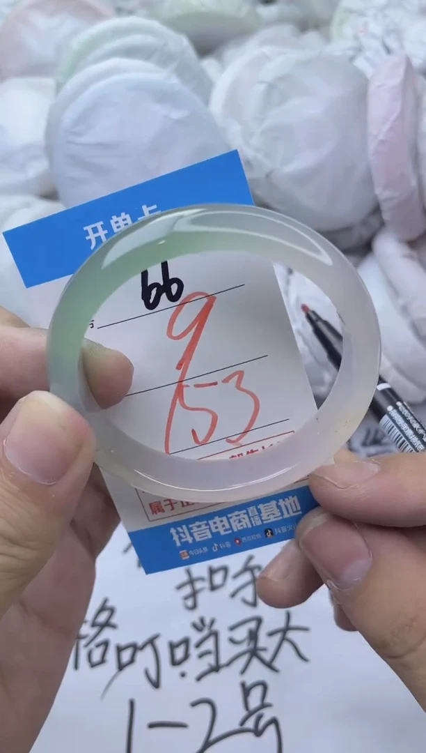 玛瑙/玉髓手镯未镶嵌66
