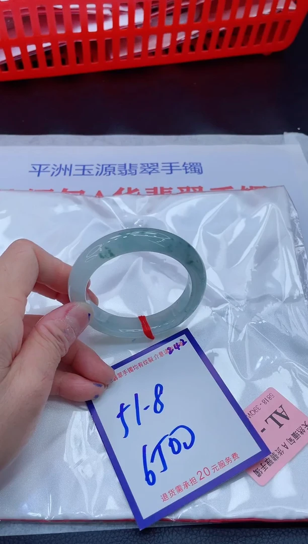 未镶嵌手镯翡翠P****N11111111