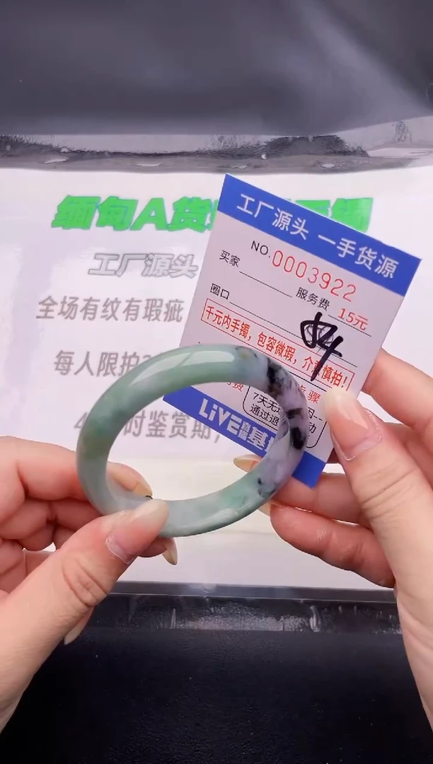 翡翠手镯未镶嵌22按图片拍下发货