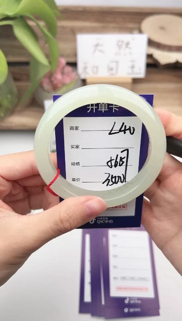 未镶嵌手镯和田玉微色差L40