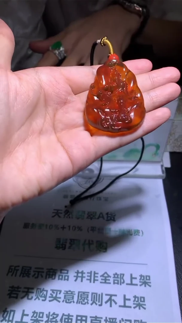未镶嵌定制翡翠阿**~-毛货-不退不换-