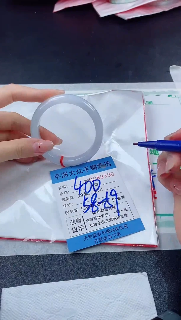 【闪购商品】翡翠手镯未镶嵌翡翠手镯