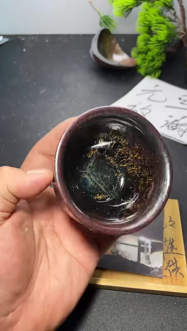 茶盏198叶紫建盏