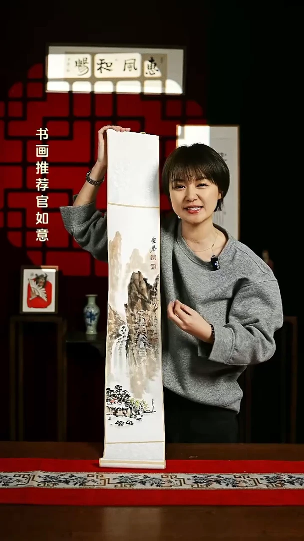 【闪购商品】书法绘画卷轴17*110山水2 孟老师