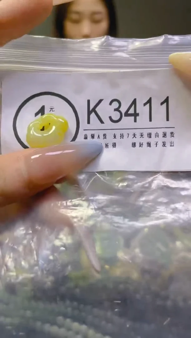 翡翠未镶嵌颈饰/K/翡翠A货，一件也是批发价