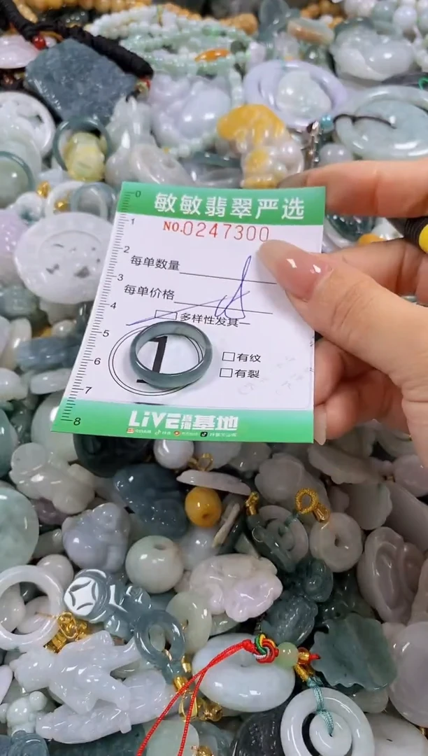 翡翠未镶嵌颈饰闪购0247300多样性发其一