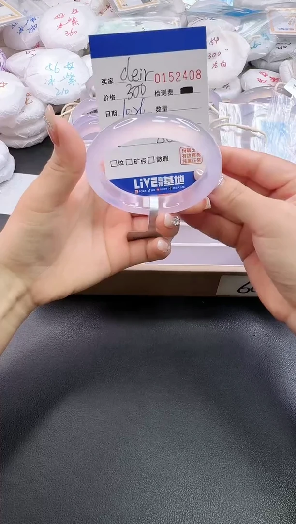 手镯玛瑙/玉髓未镶嵌C***r2408