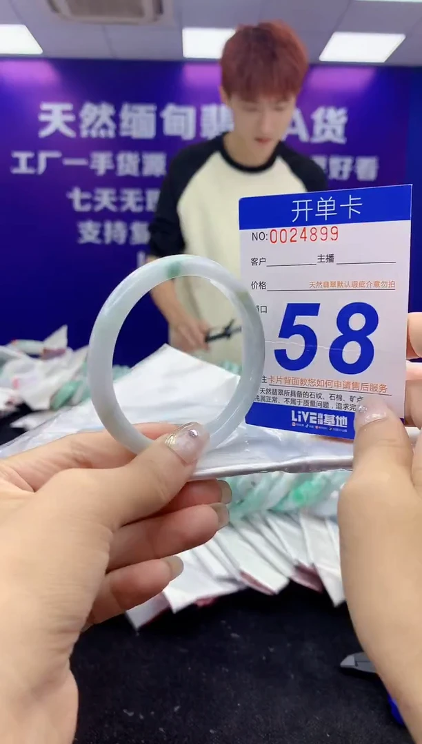 未镶嵌手镯翡翠AAAAAAAAAAAA