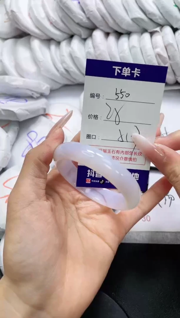 未镶嵌手镯玛瑙/玉髓550