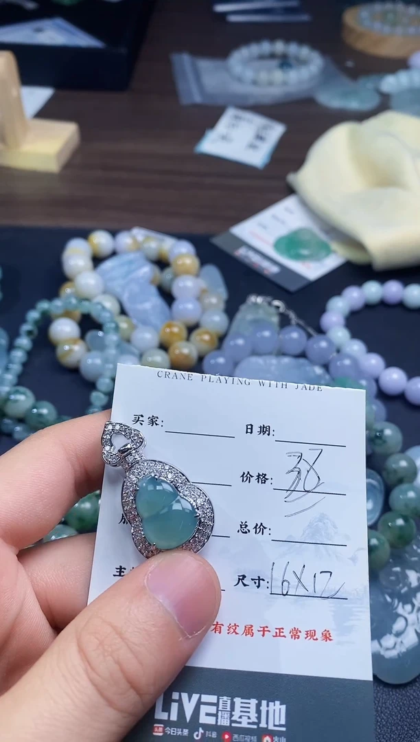 【闪购商品】翡翠颈饰合金1111111111111111