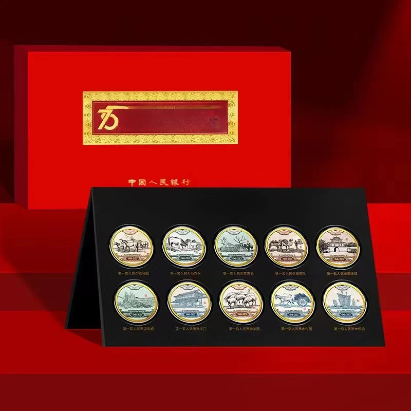 非法定货币75周年人民币纪念章 带礼盒证书