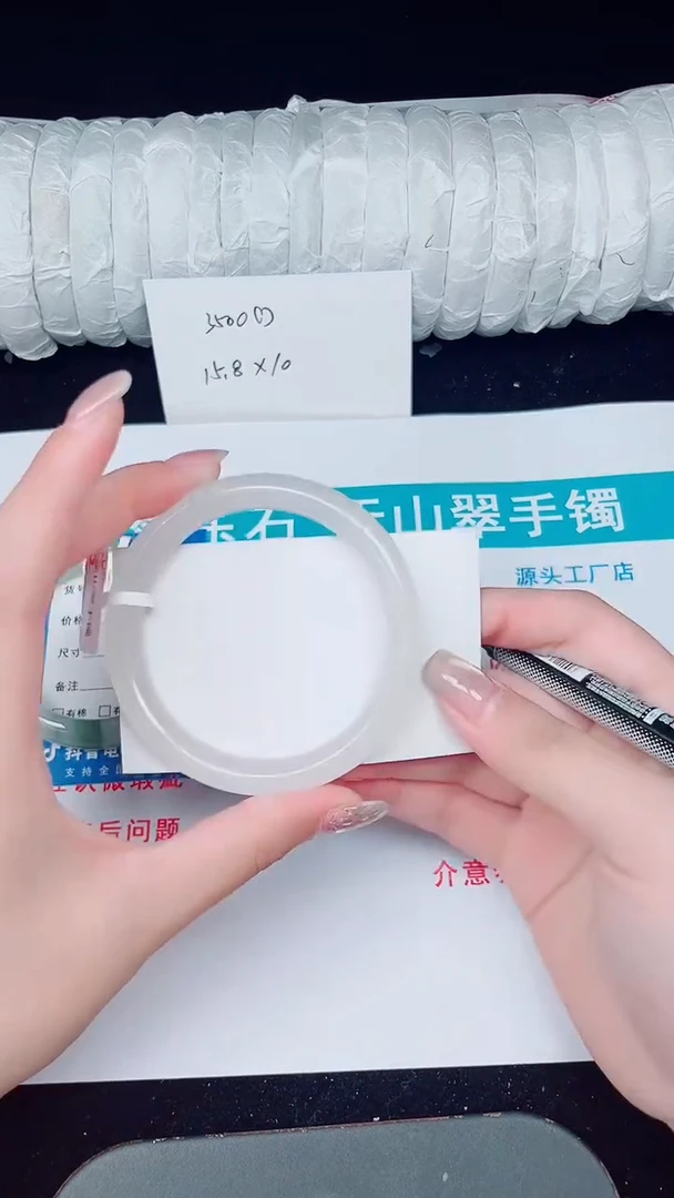 未镶嵌手镯石英质玉153-58/59