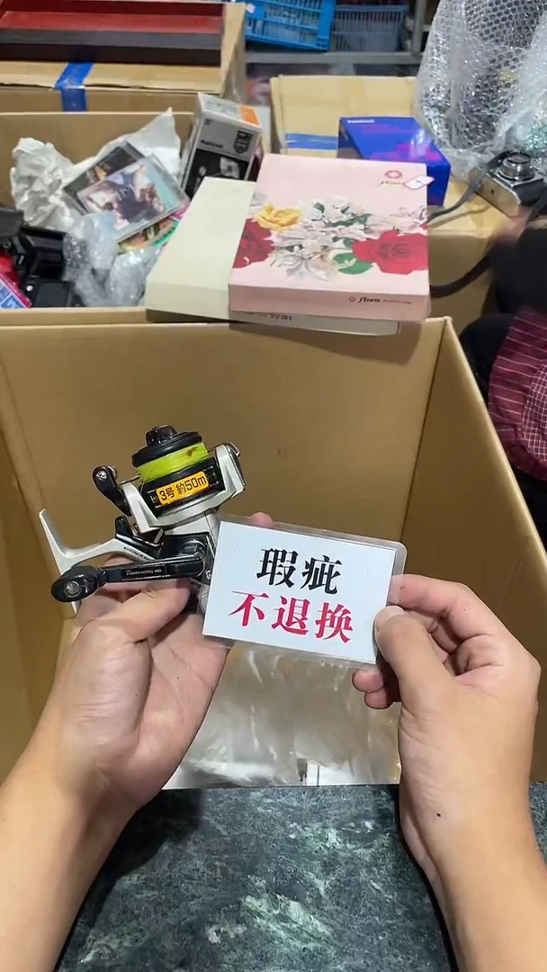 °****C中古二手不退不换13